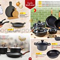 Antevisão Folheto AUCHAN Natal Gourmet Promoções de 4 a 31 dezembro